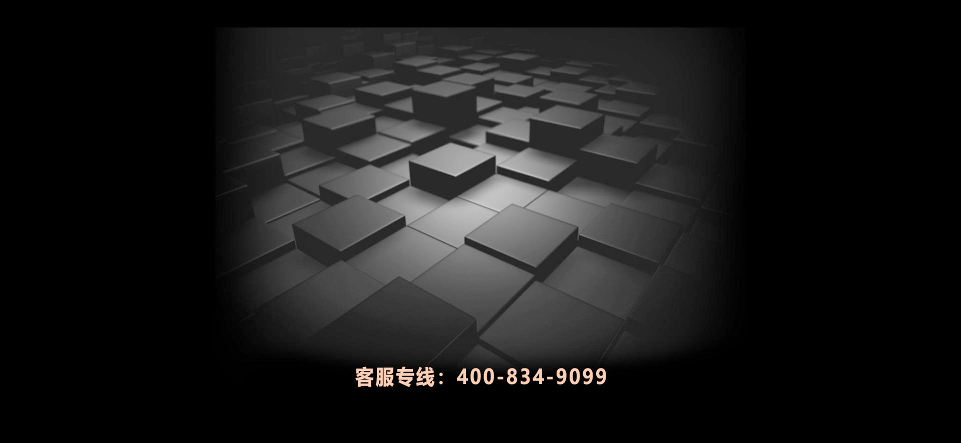 全網(wǎng)推廣，精準(zhǔn)營(yíng)銷(xiāo)！