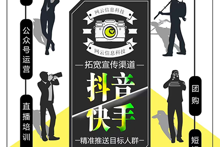 拓寬宣傳渠道，精準(zhǔn)推送目標(biāo)人群