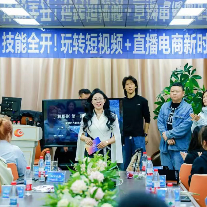 聚達人傳媒 2025 短視頻特訓(xùn)營第二期：逐夢新篇，精彩啟航！